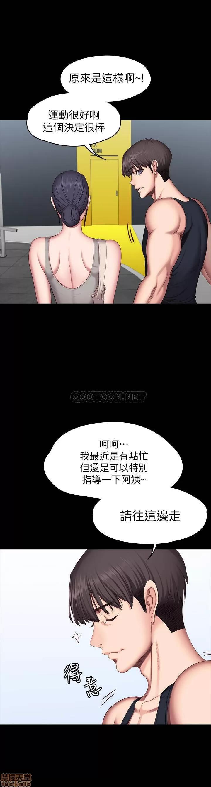 健身教练 健身教练 51 第3页