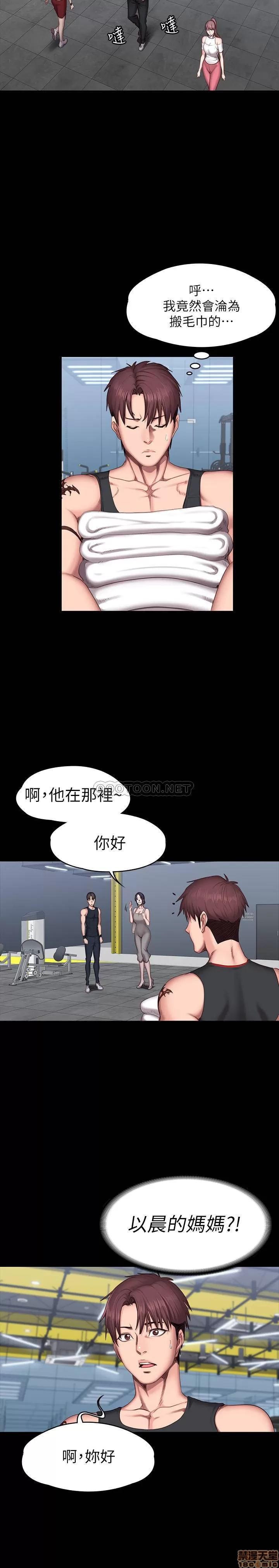 健身教练 健身教练 51 第5页