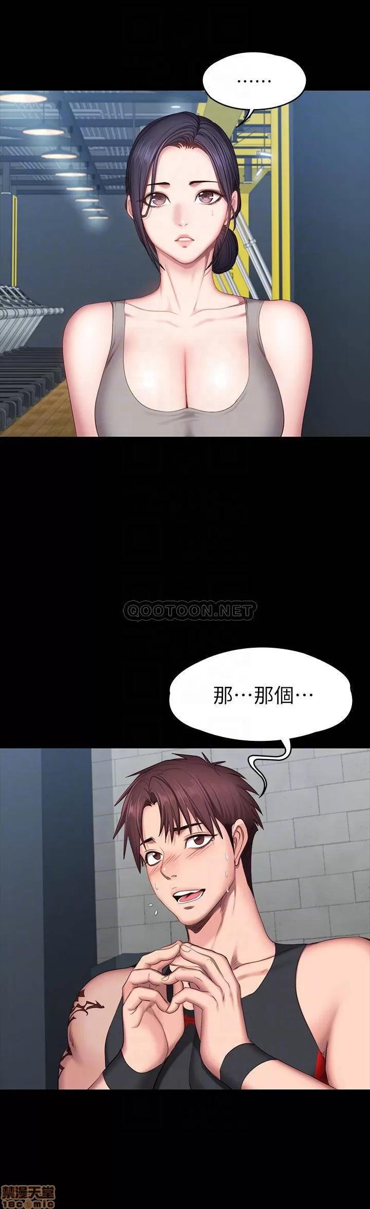 健身教练 健身教练 51 第16页