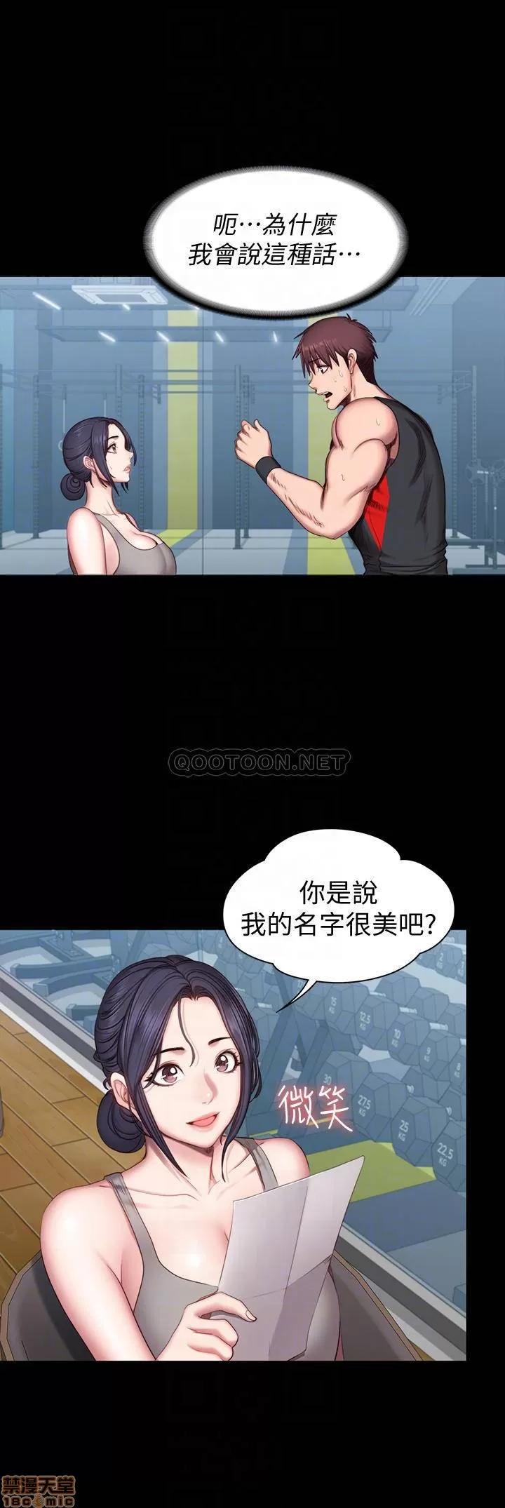 健身教练 健身教练 51 第18页