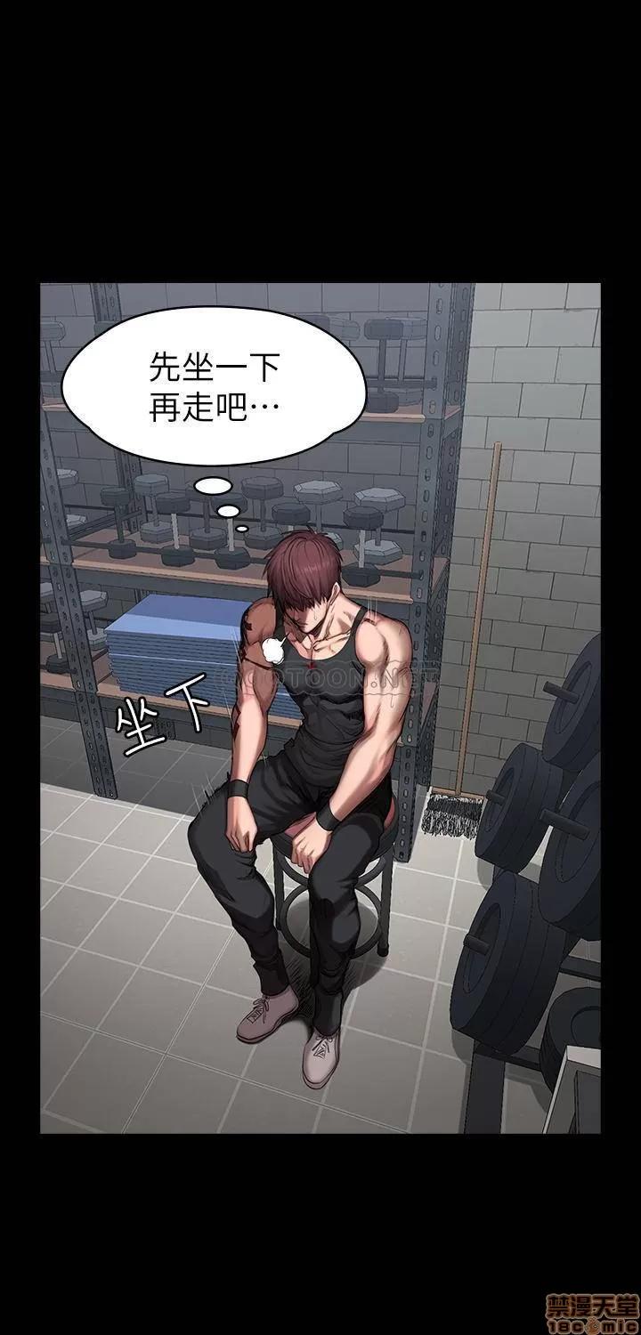 健身教练 健身教练 52 第20页