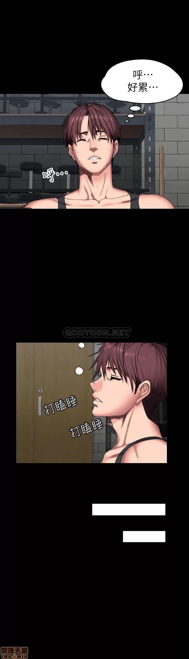 健身教练 健身教练 52 第21页