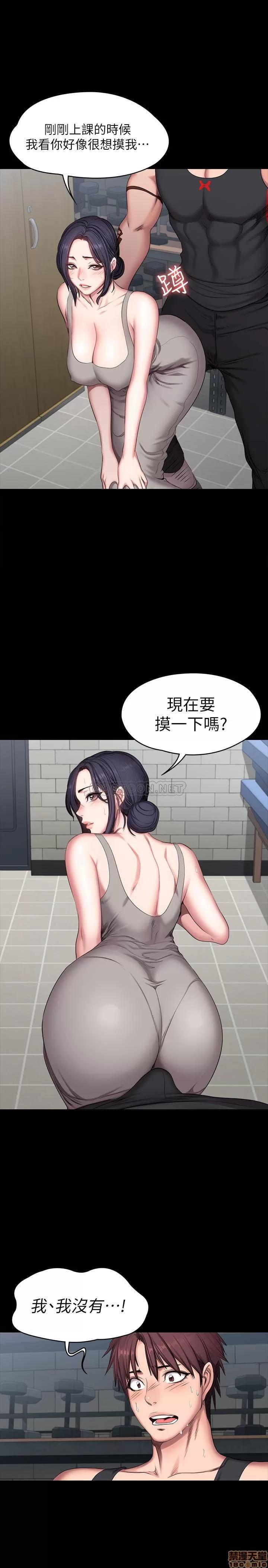 健身教练 健身教练 52 第25页