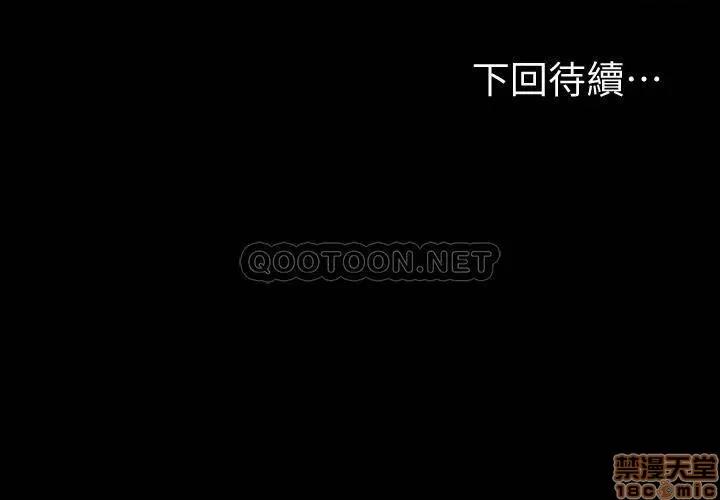 健身教练 健身教练 52 第30页
