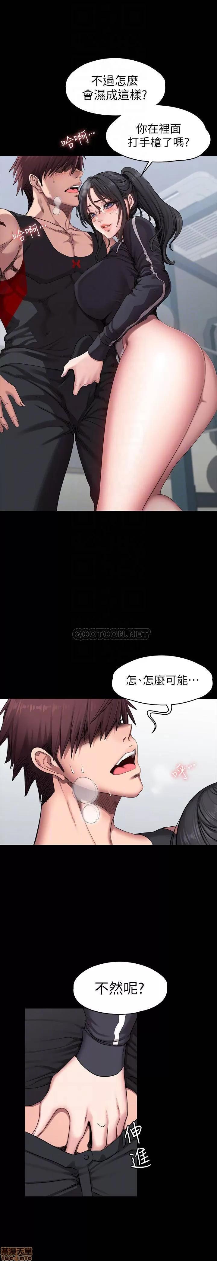 健身教练 健身教练 53 第6页