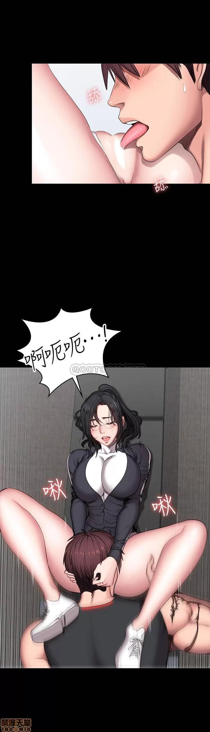 健身教练 健身教练 53 第19页