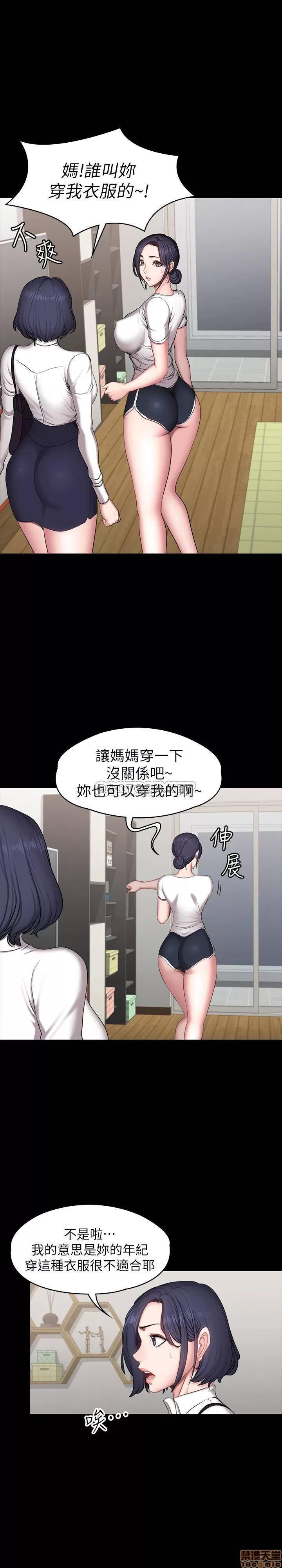 健身教练 健身教练 53 第22页