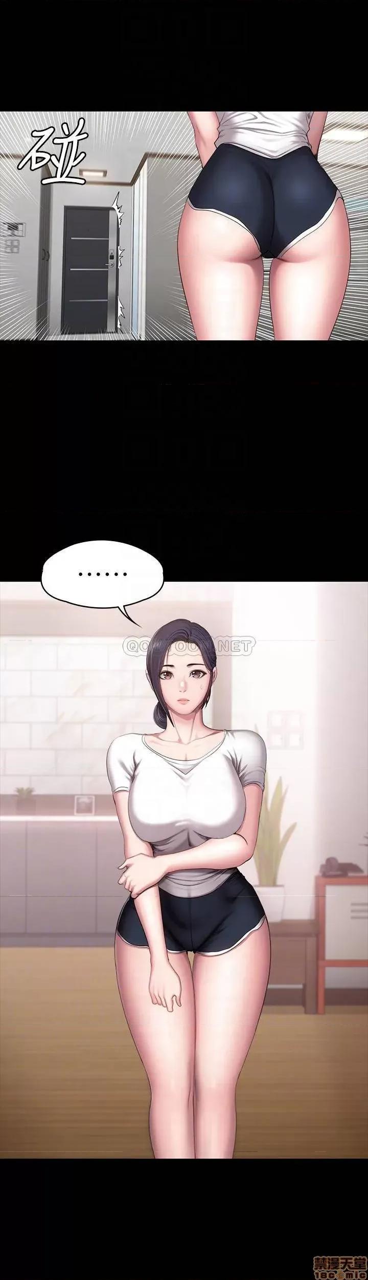 健身教练 健身教练 54(补) 第4页