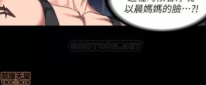 健身教练 健身教练 54(补) 第13页