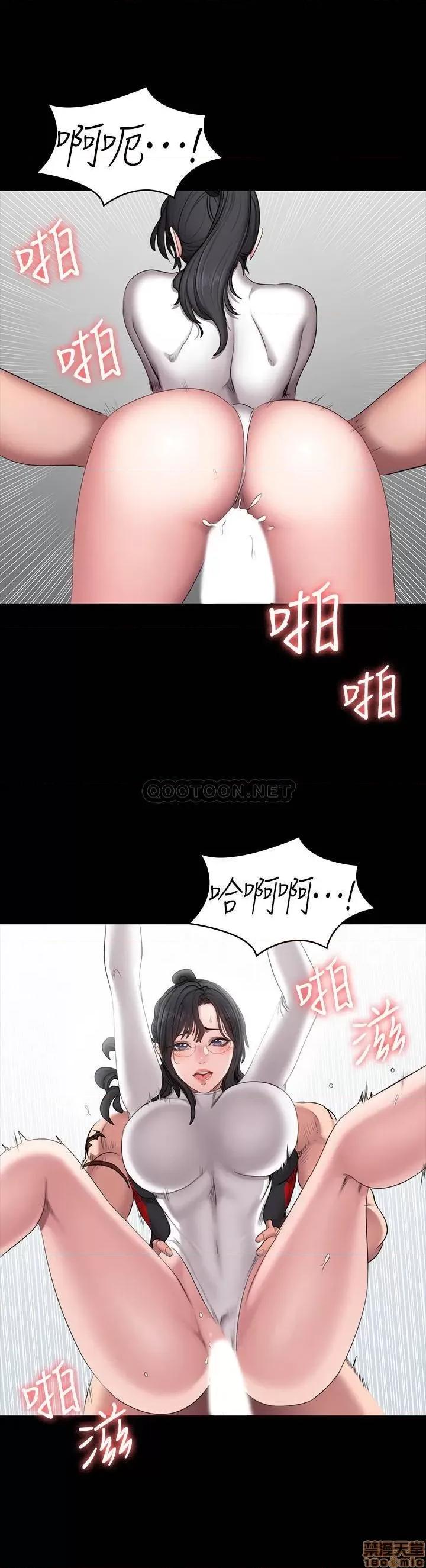 健身教练 健身教练 54(补) 第17页