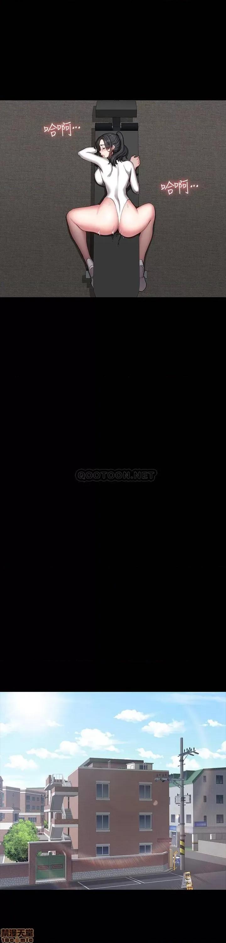 健身教练 健身教练 54(补) 第22页