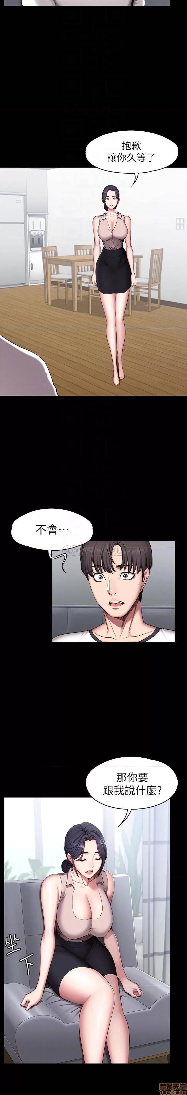 健身教练 健身教练 55 第6页