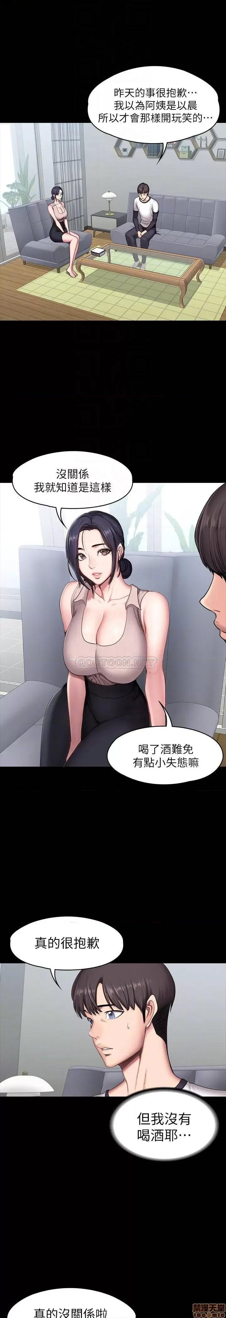 健身教练 健身教练 55 第8页