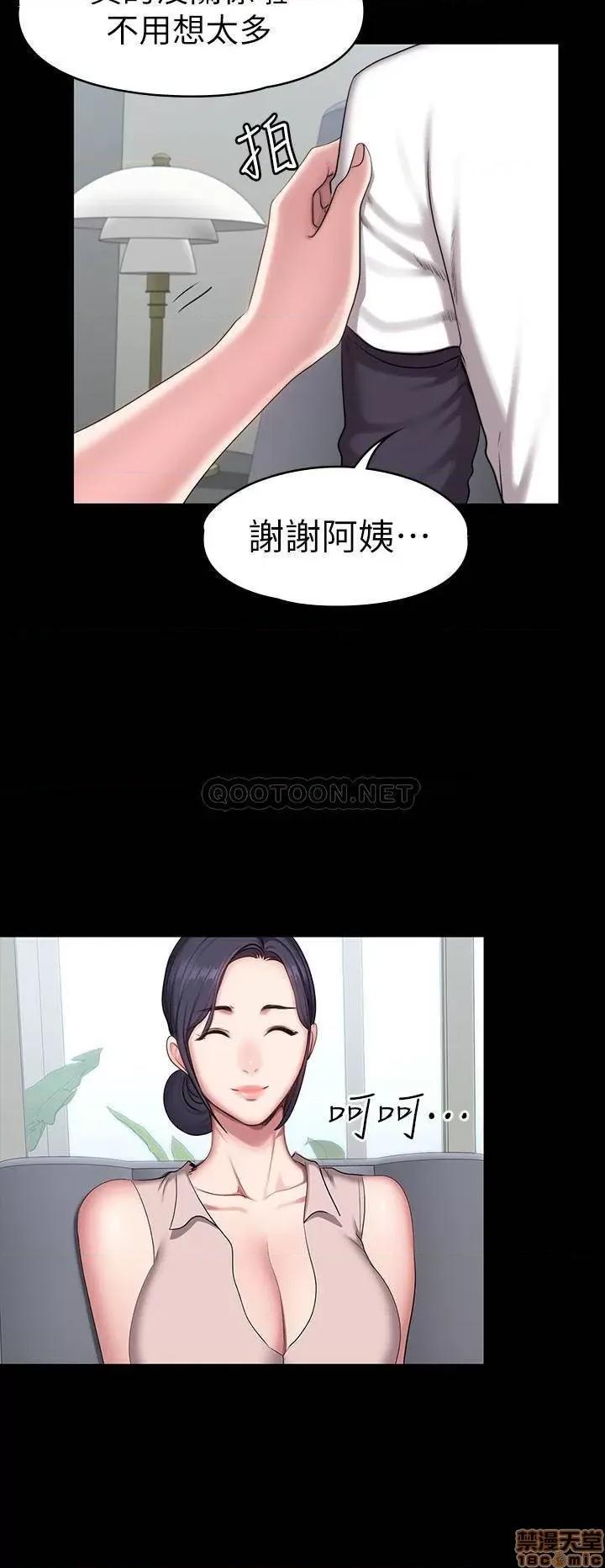 健身教练 健身教练 55 第9页