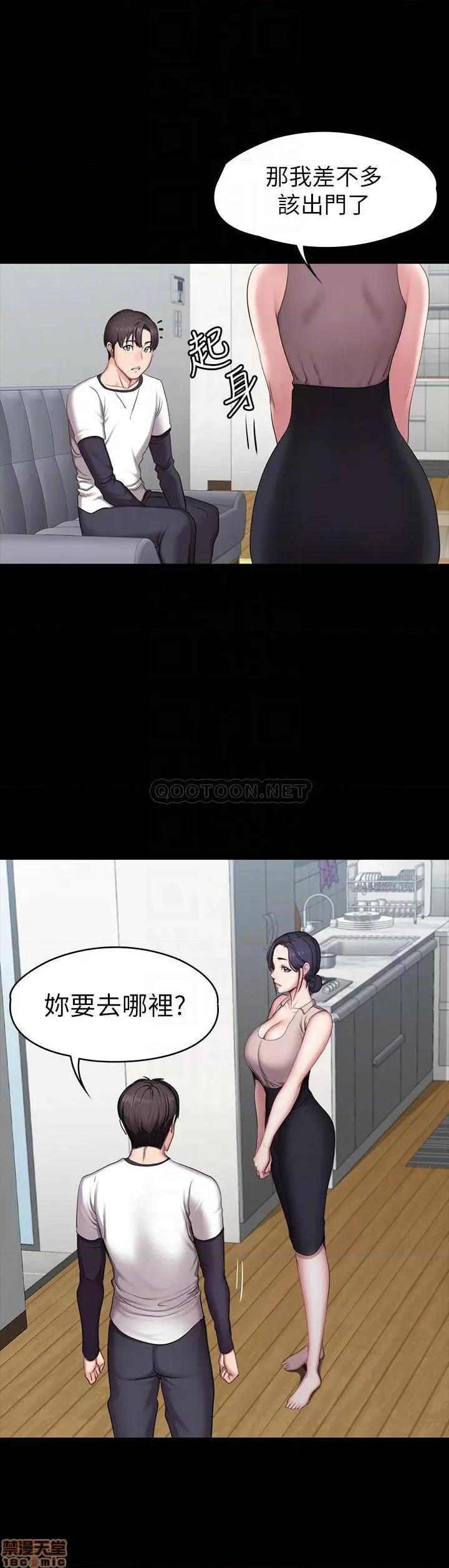 健身教练 健身教练 55 第10页