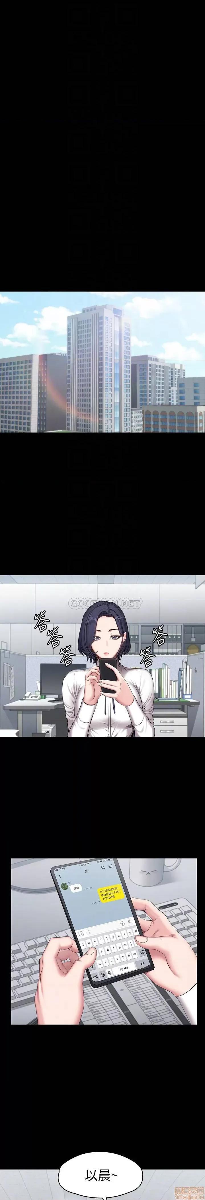 健身教练 健身教练 55 第12页