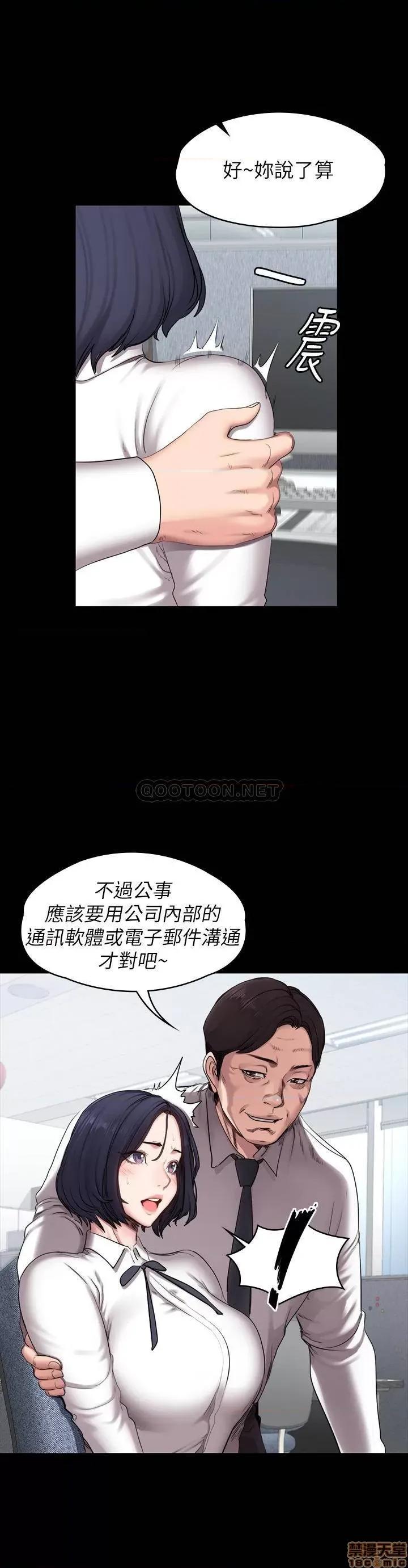 健身教练 健身教练 55 第15页