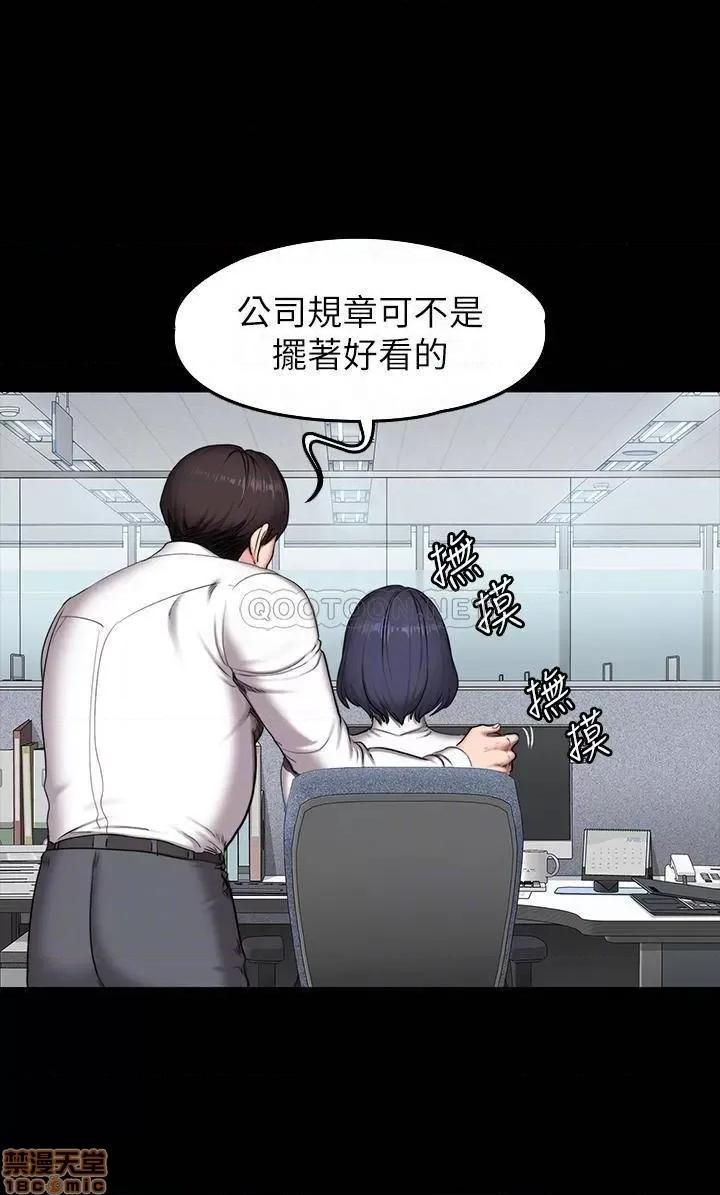 健身教练 健身教练 55 第16页