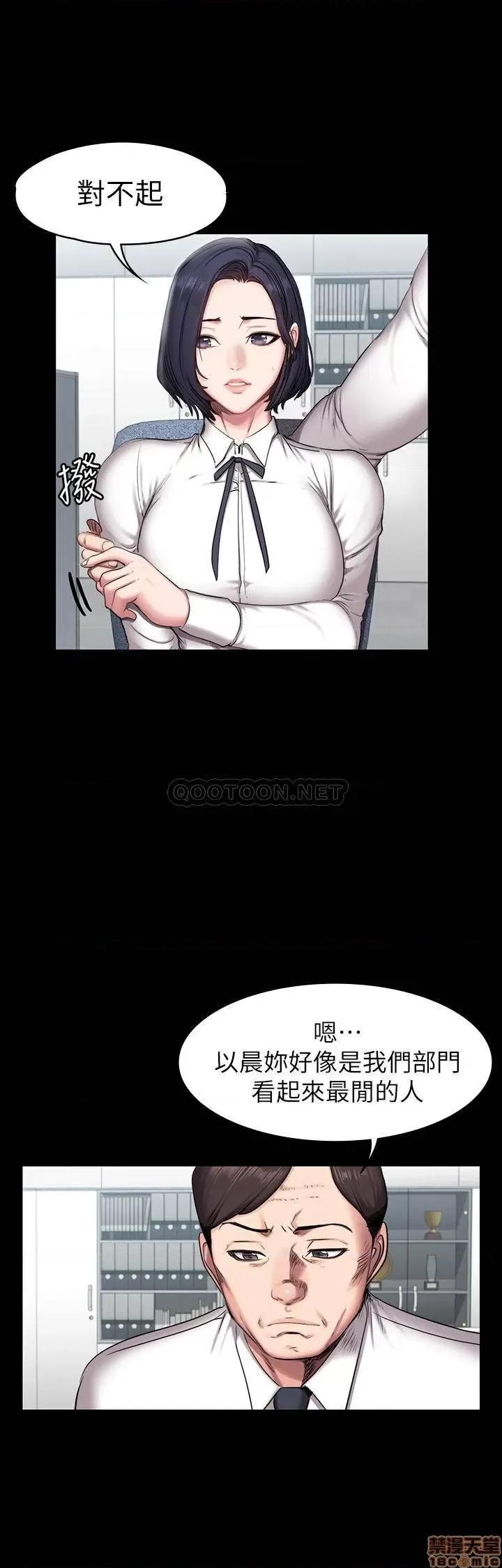 健身教练 健身教练 55 第17页
