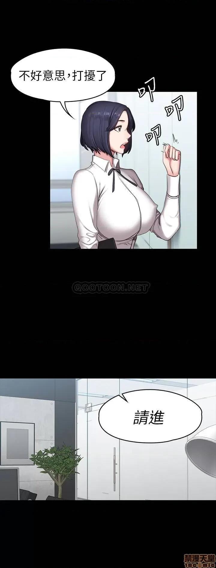 健身教练 健身教练 55 第20页