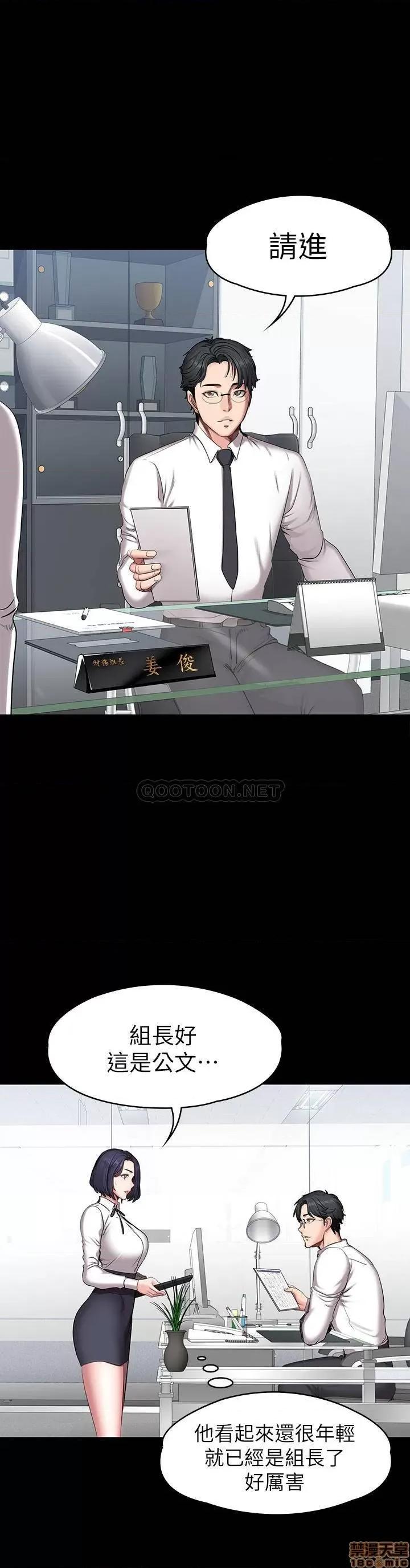 健身教练 健身教练 55 第22页