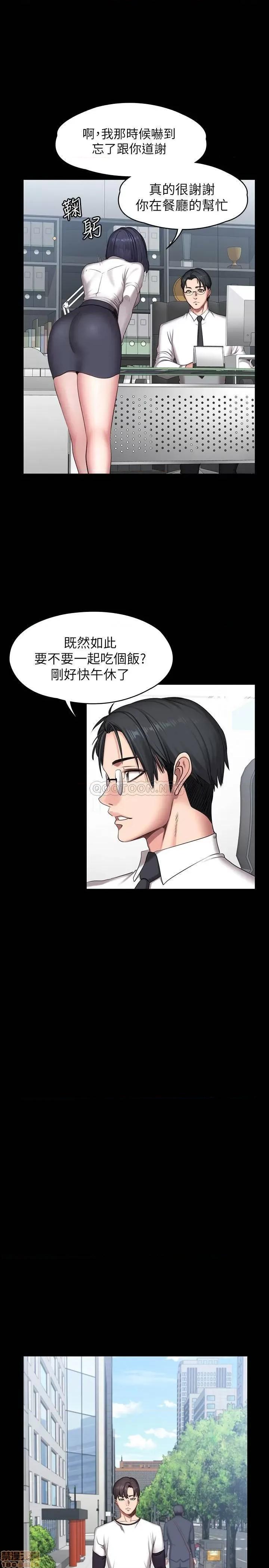 健身教练 健身教练 55 第25页
