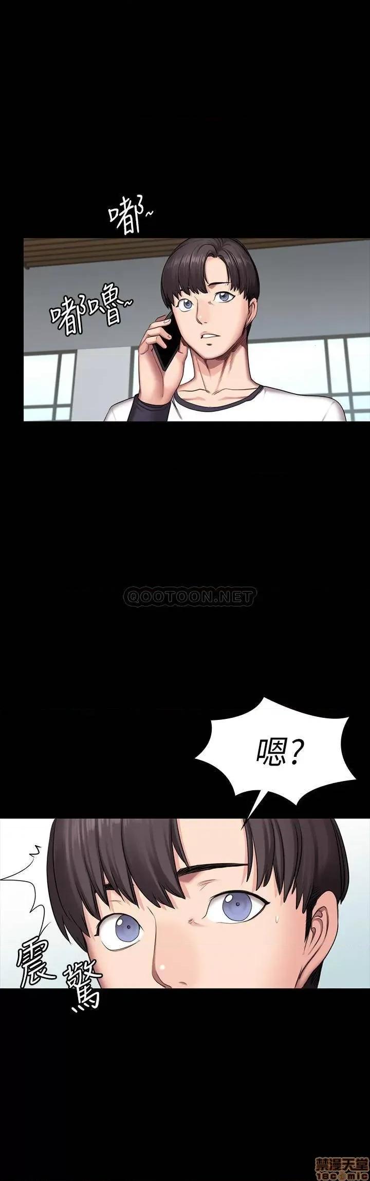 健身教练 健身教练 55 第28页