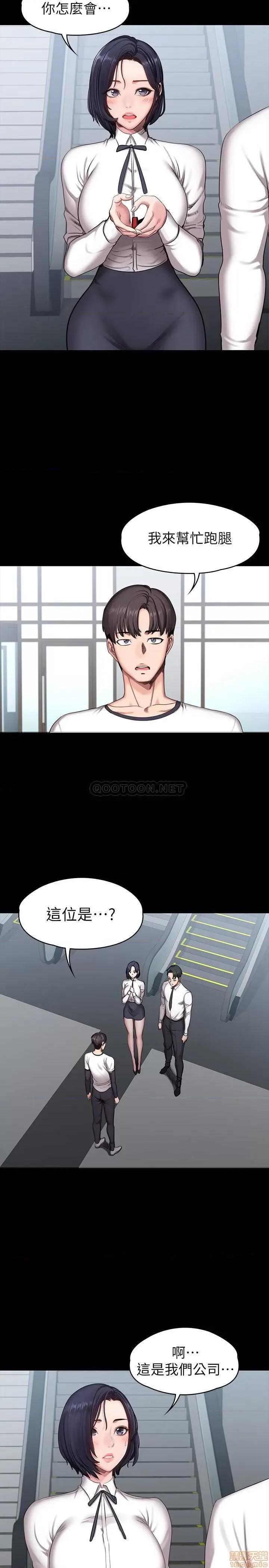 健身教练 健身教练 56 第2页