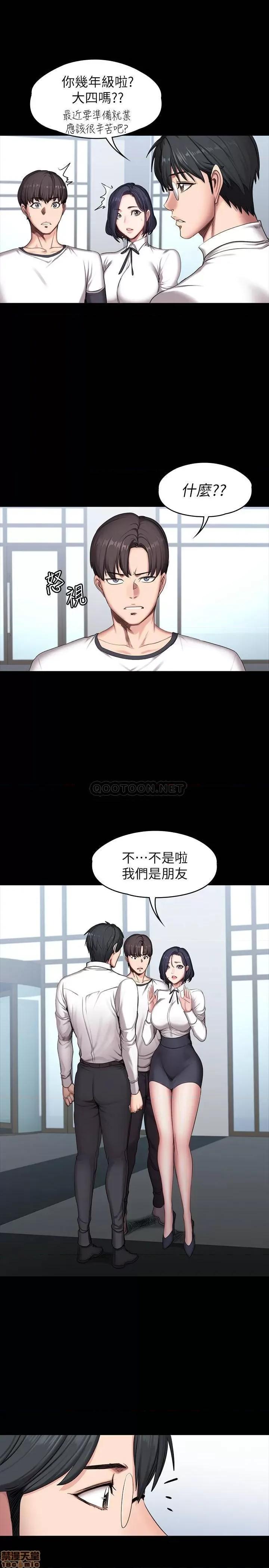 健身教练 健身教练 56 第4页