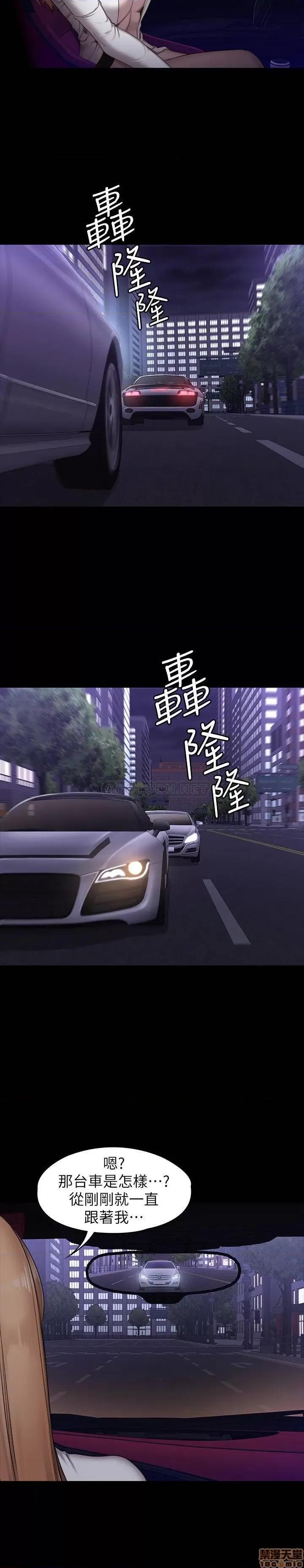 健身教练 健身教练 56 第7页