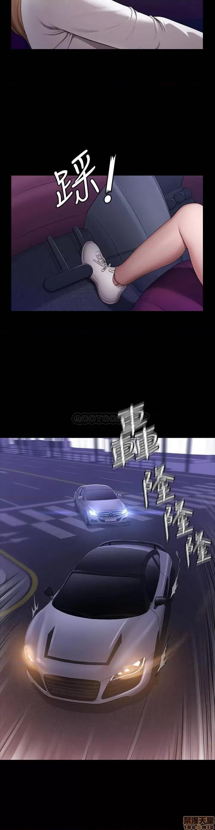 健身教练 健身教练 56 第9页