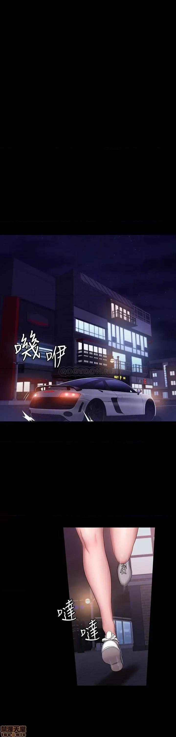 健身教练 健身教练 56 第10页