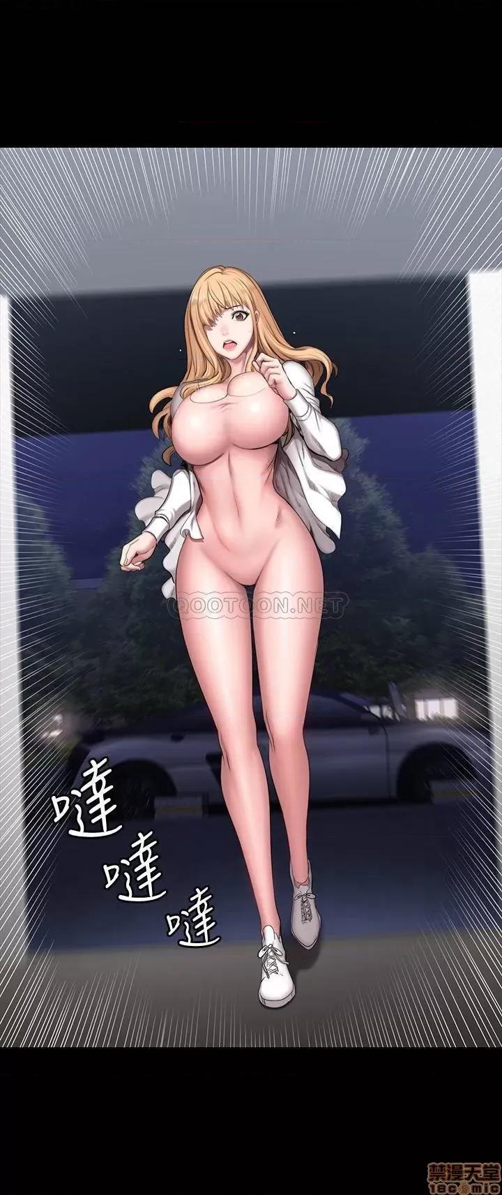 健身教练 健身教练 56 第11页