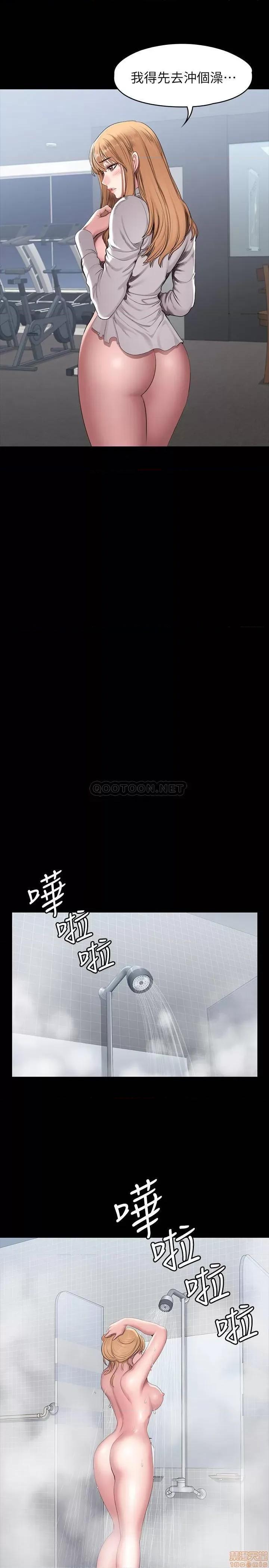 健身教练 健身教练 56 第13页