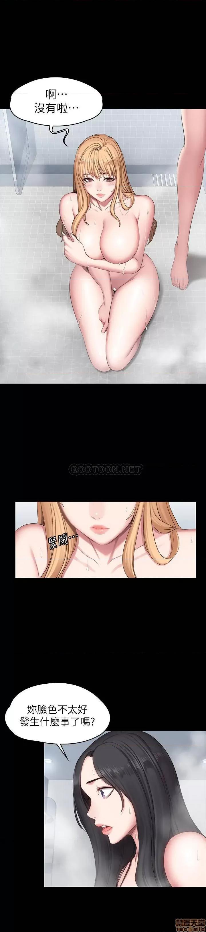 健身教练 健身教练 56 第18页