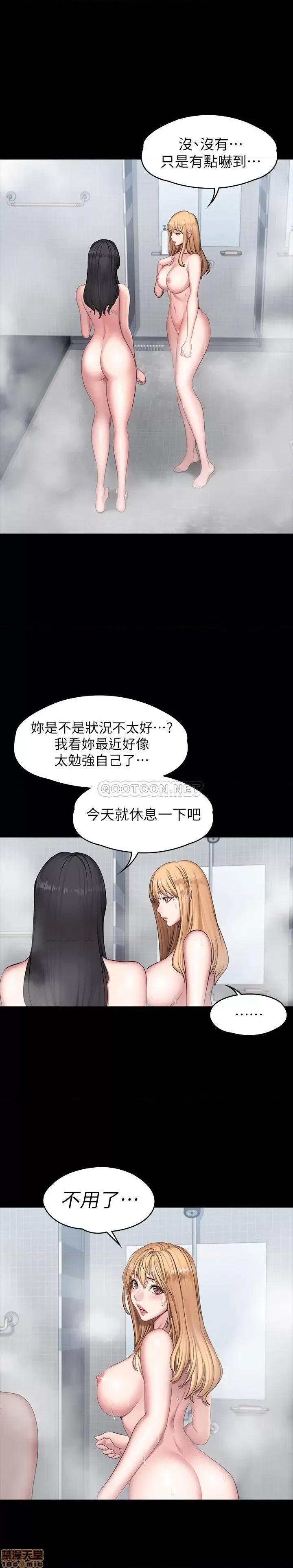 健身教练 健身教练 56 第19页