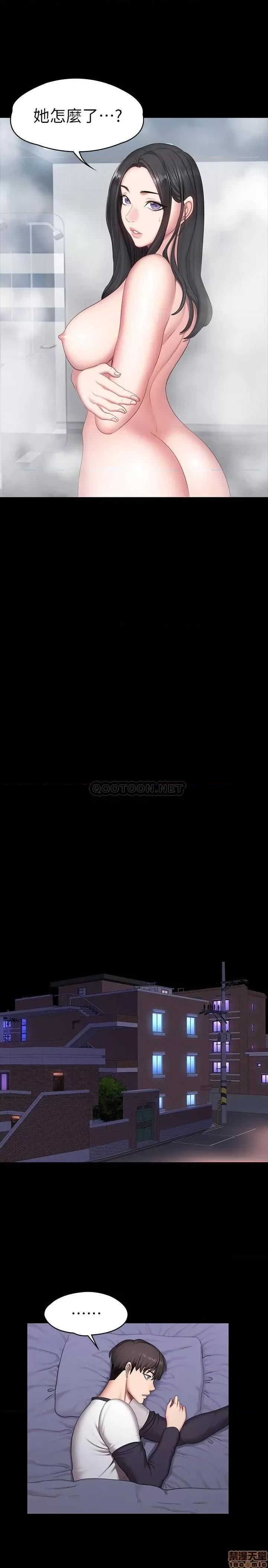健身教练 健身教练 56 第21页