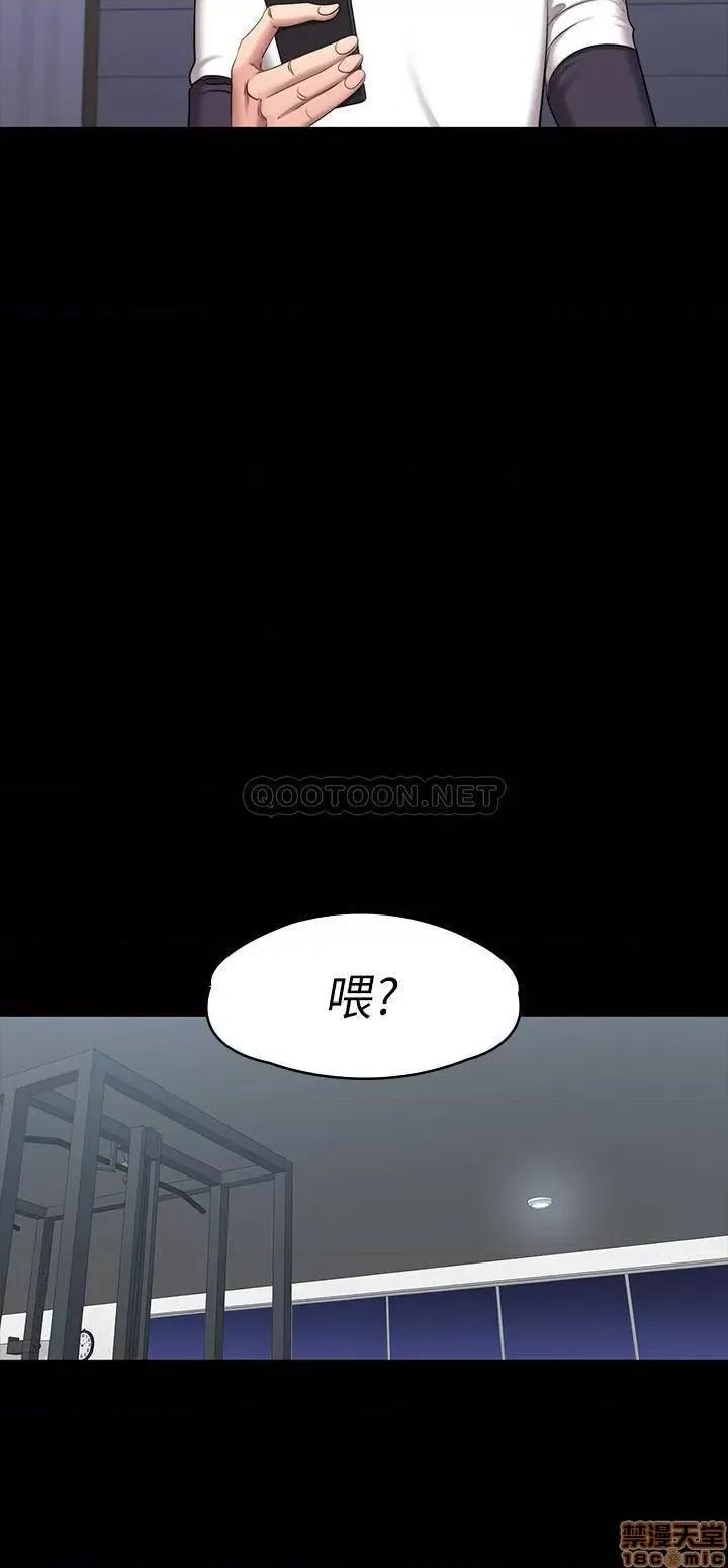 健身教练 健身教练 56 第26页
