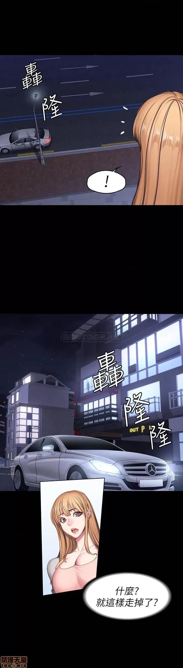健身教练 健身教练 57 第3页