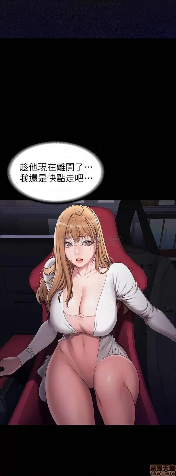 健身教练 健身教练 57 第6页