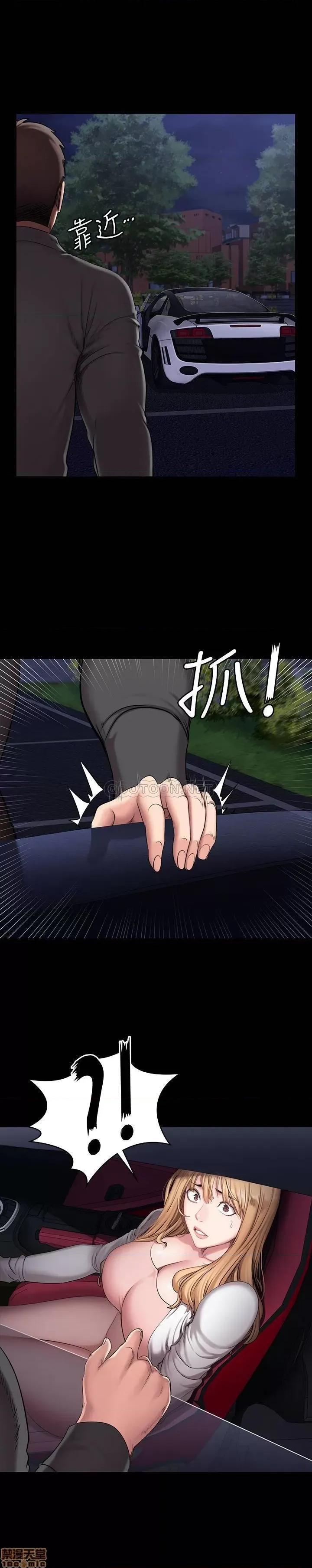 健身教练 健身教练 57 第7页