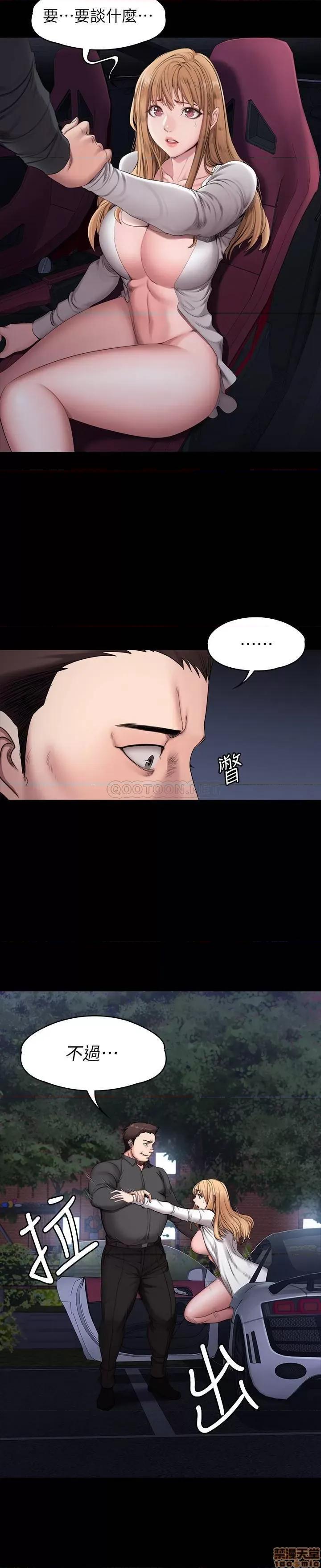 健身教练 健身教练 57 第9页