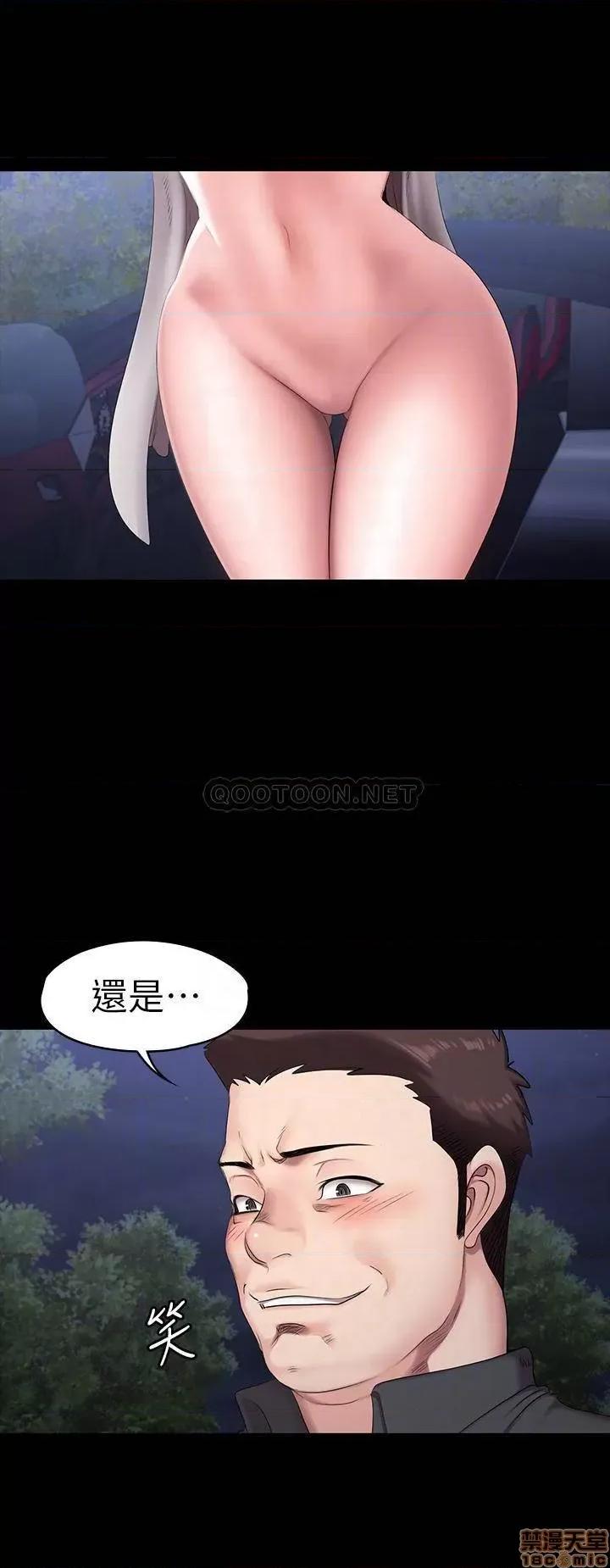 健身教练 健身教练 57 第16页