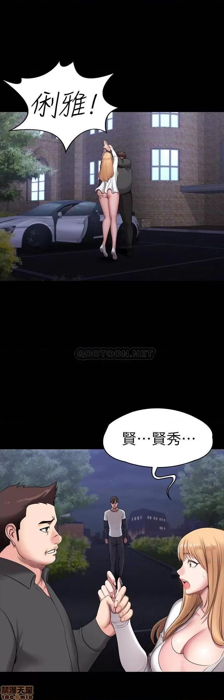 健身教练 健身教练 57 第19页