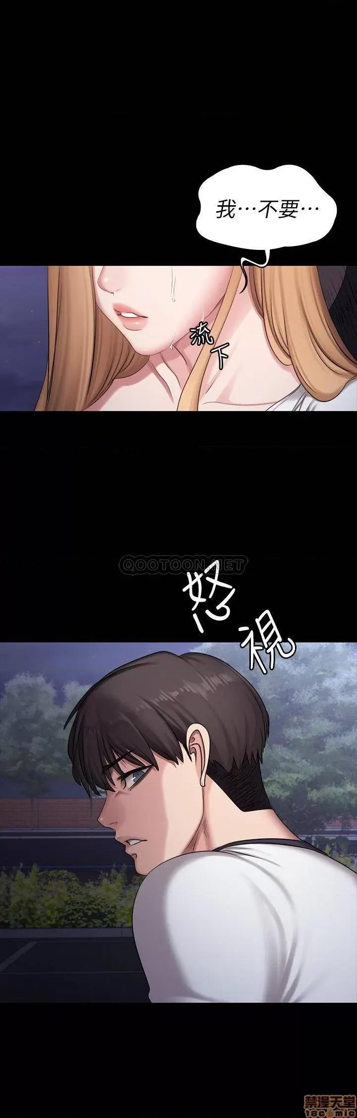 健身教练 健身教练 57 第26页
