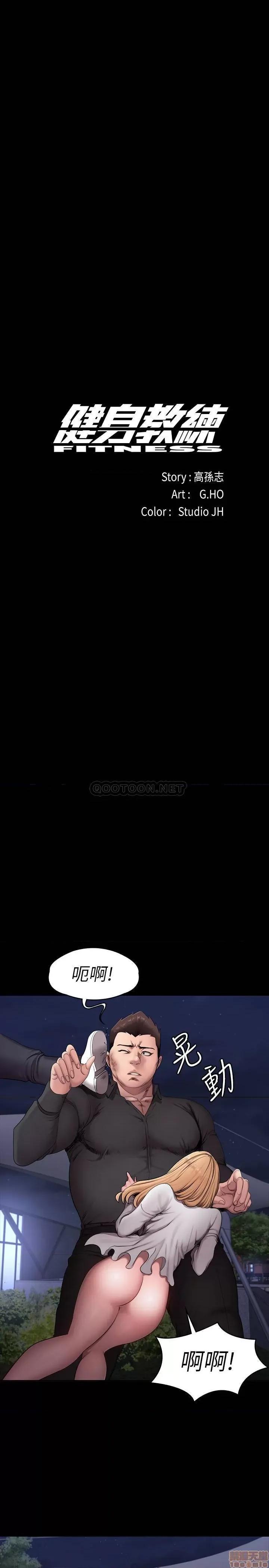 健身教练 健身教练 58 第3页