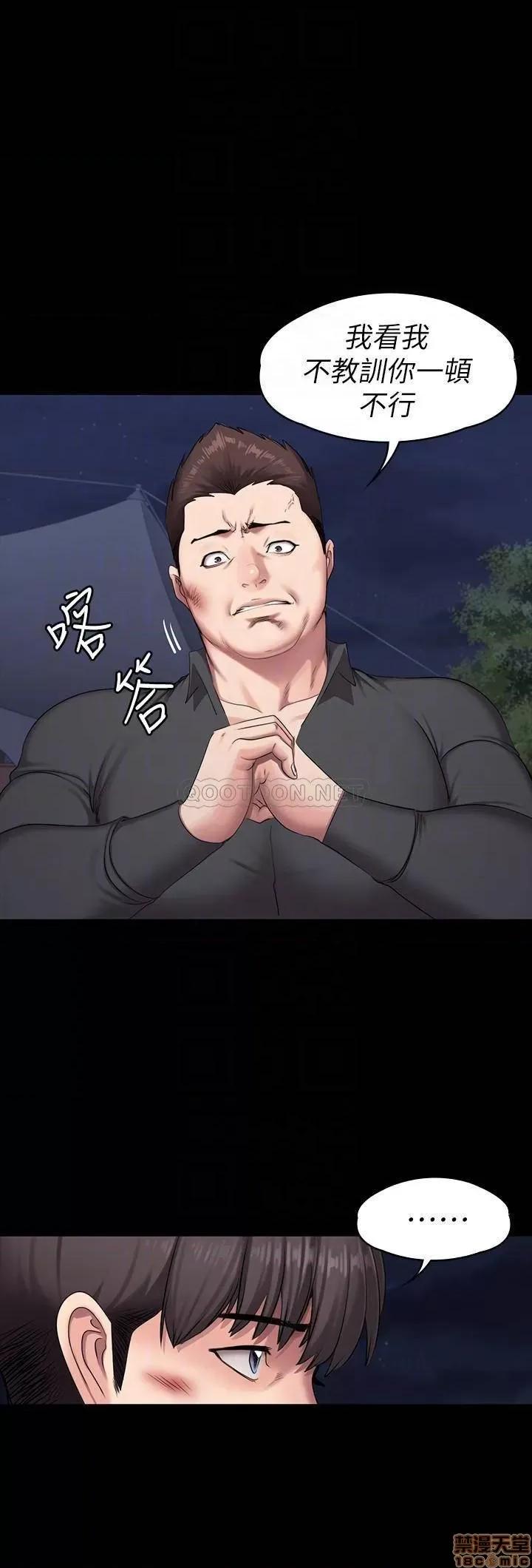 健身教练 健身教练 58 第10页