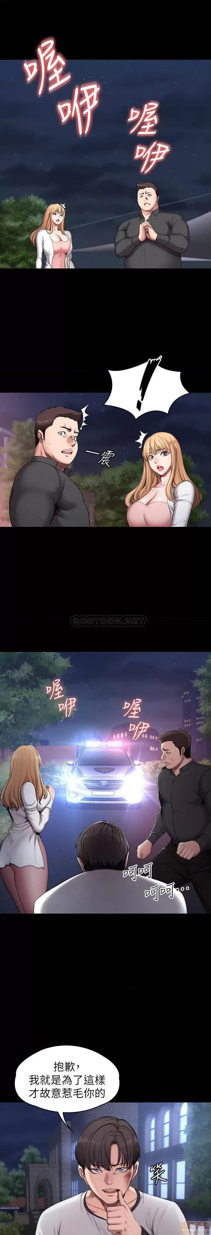 健身教练 健身教练 58 第11页