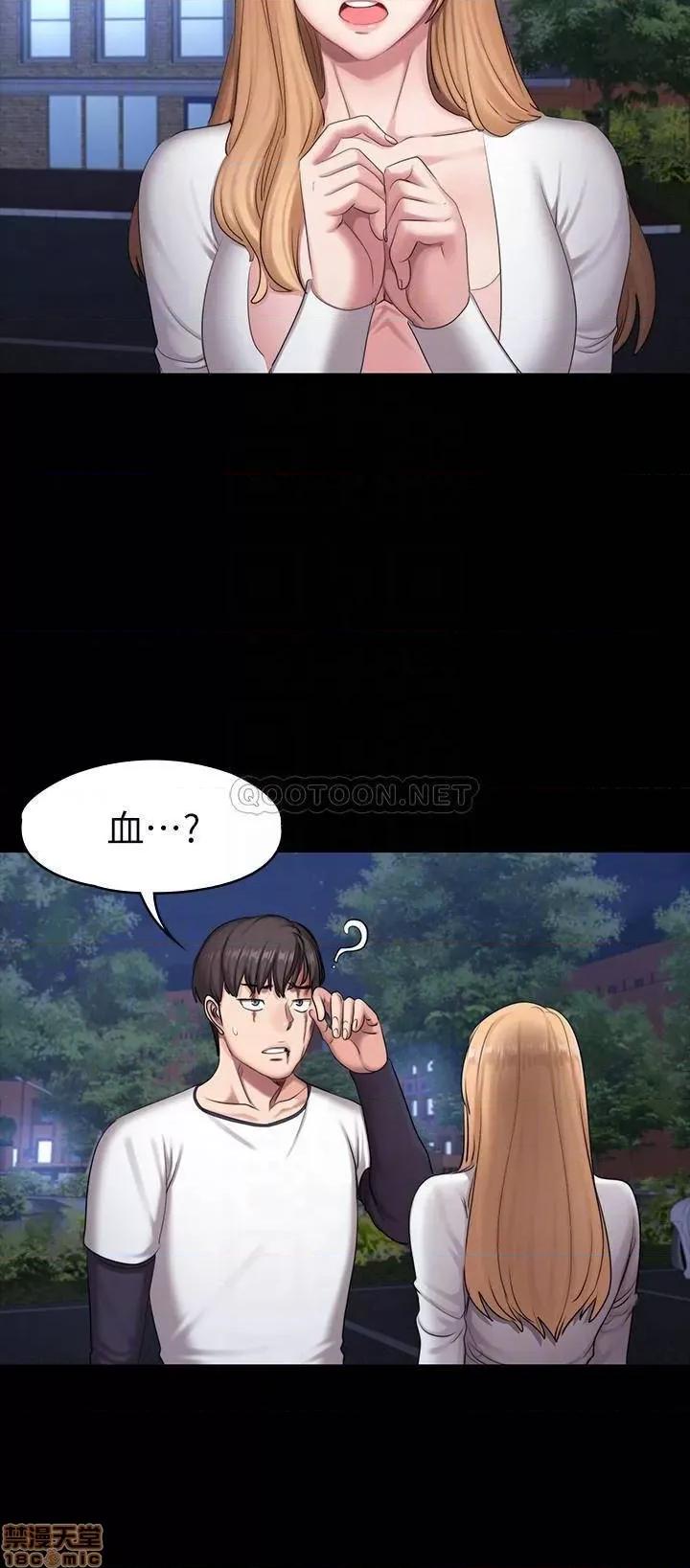 健身教练 健身教练 58 第14页
