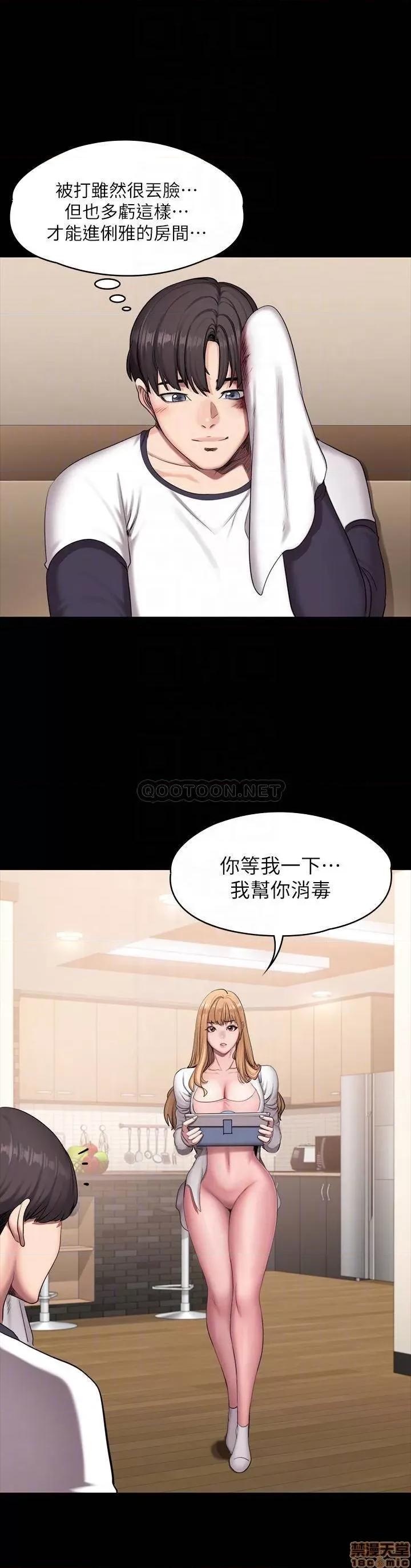 健身教练 健身教练 58 第16页